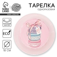 Disposable paper plate 