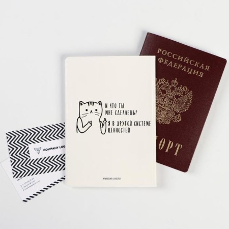 Cover-Prikol "My Passport, my rules" (1 pc) PVC, Complete-3