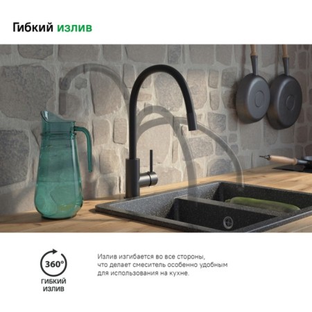Mixer for the kitchen IDDIS Kitchen 360 K36blj0i05, black matte-2