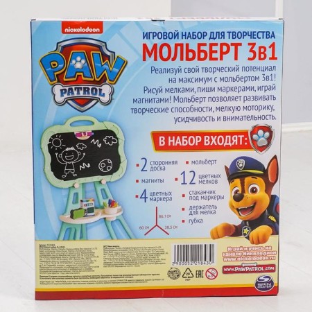 Molbert 3 in 1 “Drawing Board” PAW PATROL, write with chalk, draw a felt -tip pen, glue magnets-10