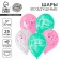 Air ball 12 “Magic shines”, unicorn, set of 25 pcs.