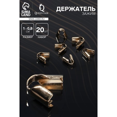 T-shirt SM-296-2, (set of 20 pcs.), 3.5 mm, Color gold-2