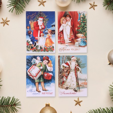 Set of mini -postcard "Happy New Year! - 1" 20 pieces, 7.5 x 10.5 cm-5