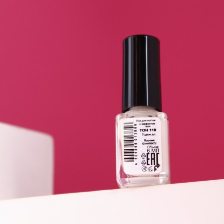 Nail polish with gel effect, jeanmishel, tone 110, pearl, 6 ml-1