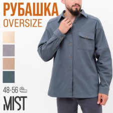 Male male mist overSize size 50, graphite