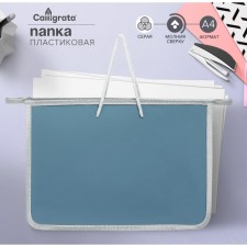 Folder with A4 handles, 330 x 230 x 55 mm, lightning from above, plastic, 
