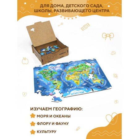 Puzzle "Map of the World" premium-3