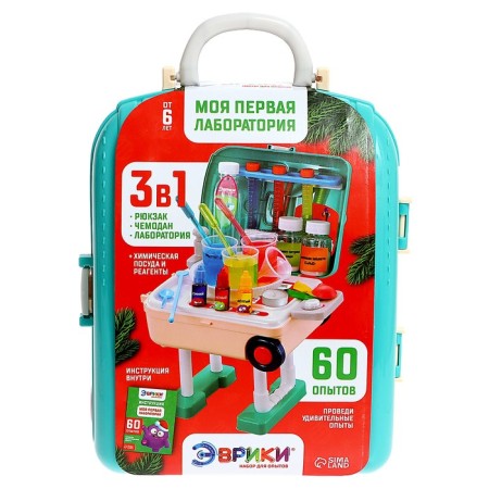 Set for experiments “My first laboratory. New Year ", table 3 in 1, 60 experiments-29