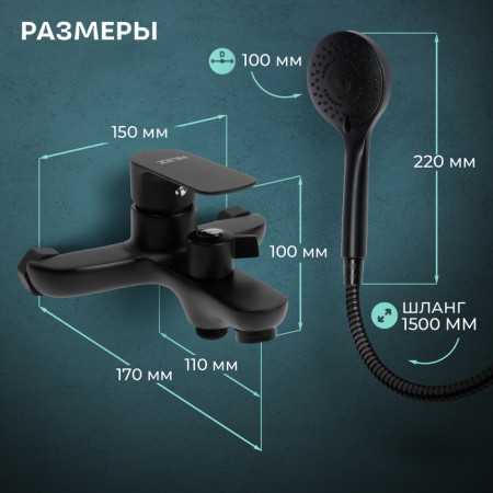 Bath mixer Zein Z3852, single -leaf, shower set, watering can 5 modes, black-2