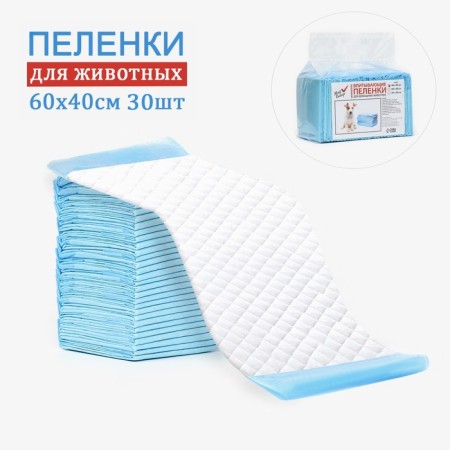 The diapers absorbing "my choice" cellulose, 60 x 40 cm, set 30 pcs