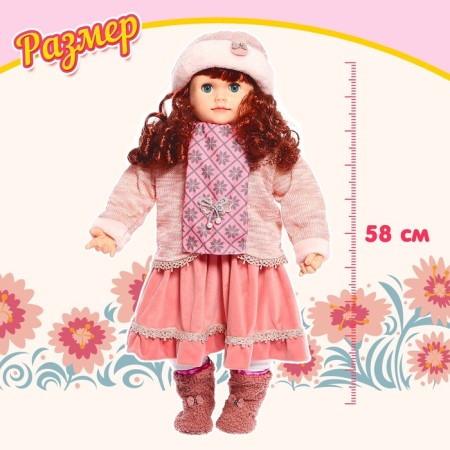 Interactive doll "Nastenka"-1