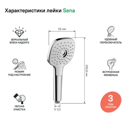 Shower watering can Iddis sena sen3f00i18, 3 modes, button, 112 mm, chrome/white-1