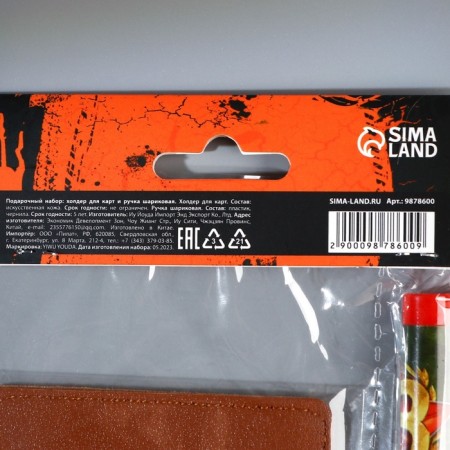 Set "100% to a man", a cardholder and a plastic pen-12