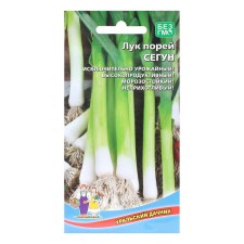 Segun onions, 0.25 g