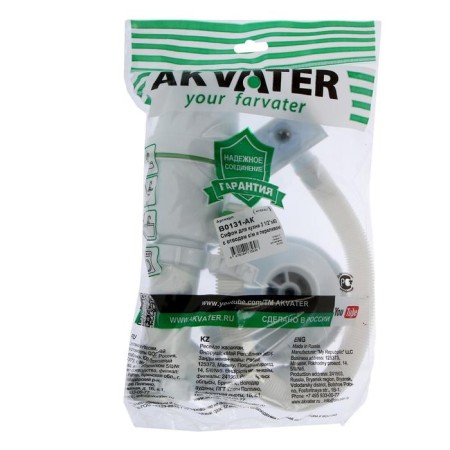 AKVater siphon for washing, 3 1/2 "x 40 mm, straight -up overflows, with a removal for a washing machine-1