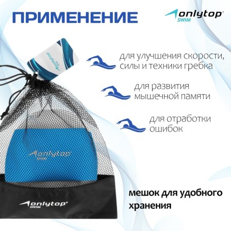 ONLYTOP swimming blade, p. L/xl, blue color-2