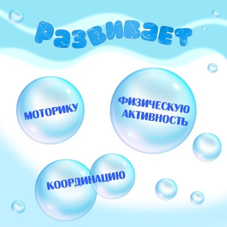 Water gun "Sea Osminog", 49 cm.-2