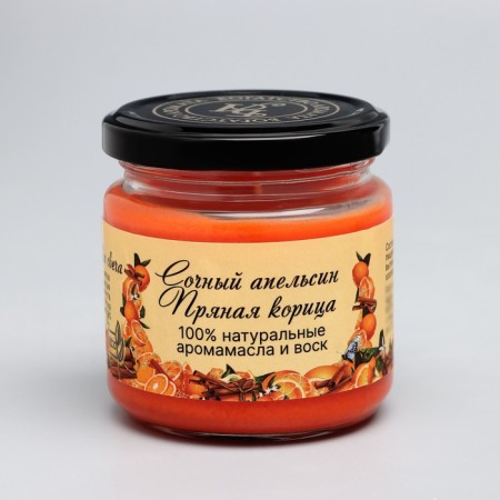 Natural eco candle "Juicy orange and spicy cinnamon", 7x7.5 cm, 14 hours-3