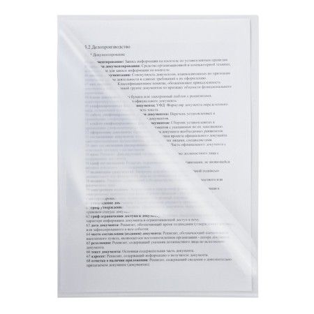 A4, 100 microns, calligrata, economical, transparent, colorless folder.-1