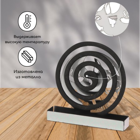 Spiral stand from mosquitoes and incense, metal, "dog"-3