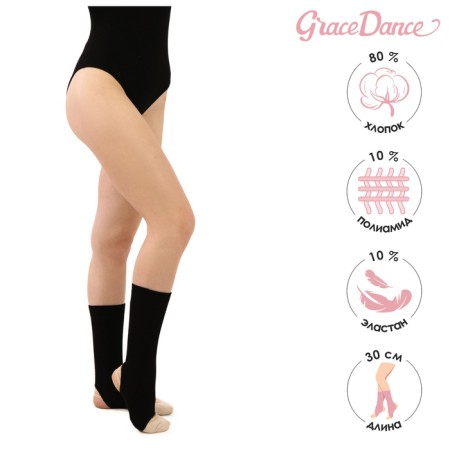 Getra for gymnastics and dancing Grace Dance No. 3, length 30 cm, black color