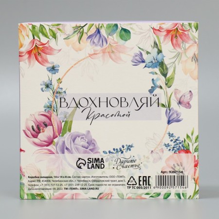 Gift folding box, packaging, "flowers", 14 x 14 x 8 cm-5