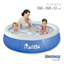 Infutal Fast set, 168 x 51 cm, 57405