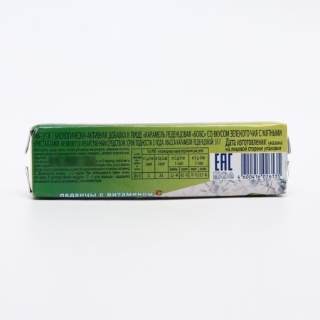 Bobs candy green tea with crystals, vitamin C, 10 pcs. packaged-1