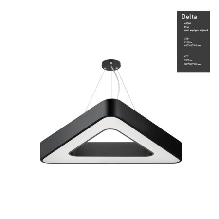 LED LED GEOMETRIA DELTA 42W 4000K 2300LM IP40 80x80x8 Black-7