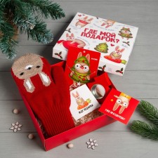 New Year. New Year's gift set 