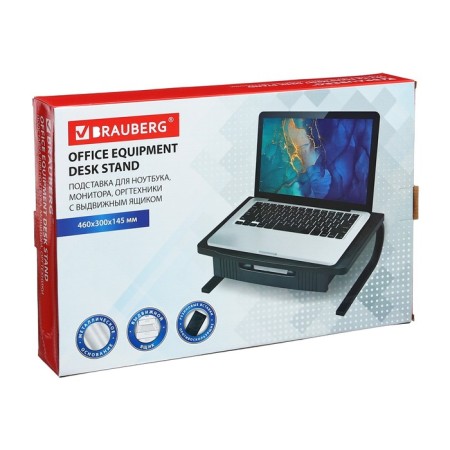 BRAUBERG office equipment stand, 1 detachment, 460x300x145 mm, metal base, black, 512667-14