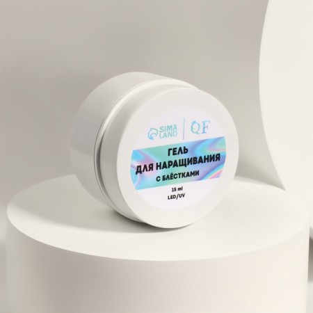 Heling gel, with sparkles, 3 phase, 15 g, led/uv, the color is transparent, white-5