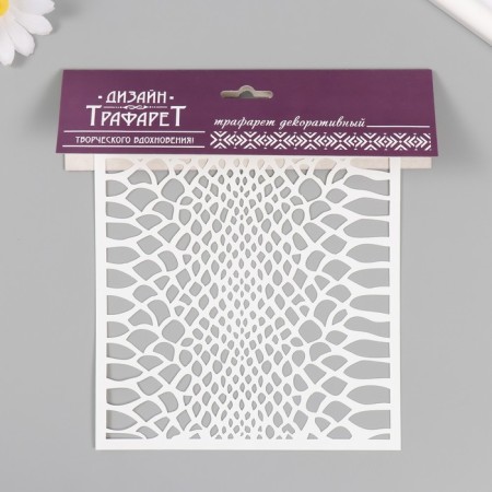 Plastic stencil "snake leather" 15x15 cm-2