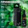 Essential oil "Mint" 10 ml with a pipette