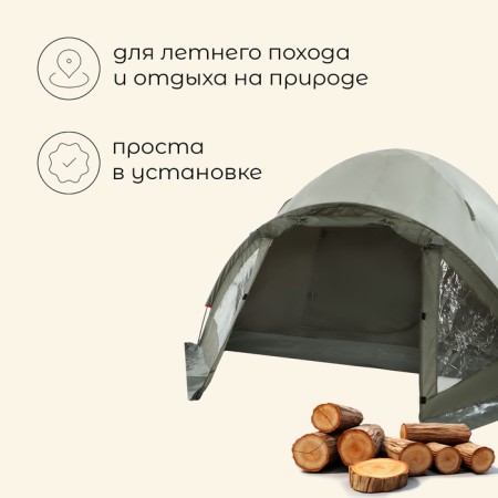 Tent Tracking size Katun 4 100+240+40 x 210 x 135 cm, 4x local-1