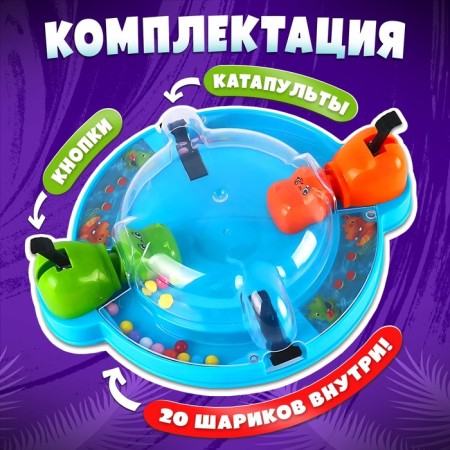 Board game "Feed Bobo", mini-version, hippos, 2 players, 5+-1