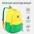 Yellow green