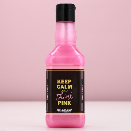 A gift set of cosmetics Keep Calm and Think Pink, shower gel 250 ml and bath bombs 4 pcs, pure happiness-1