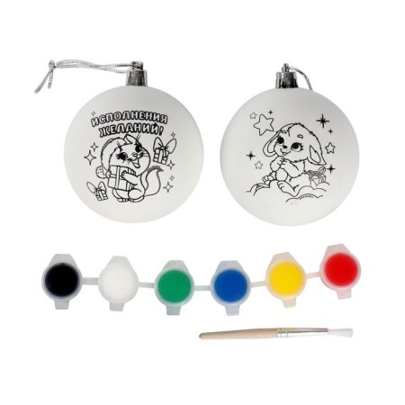 New Year's set for creativity. Christmas balls for coloring "New Year! Make a desire ", d = 7 cm, 2 pcs-2