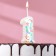 Candle in the cake on the skewer "Air number. Birthday!", Number 1