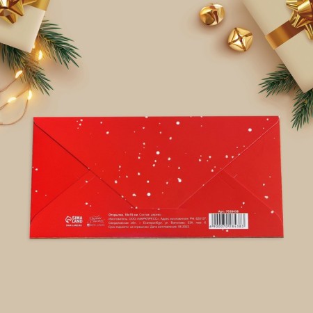 Wooden envelope carved "snowflake", 16.5 x 8 cm, new year-2