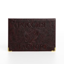 Passport cover, brown color