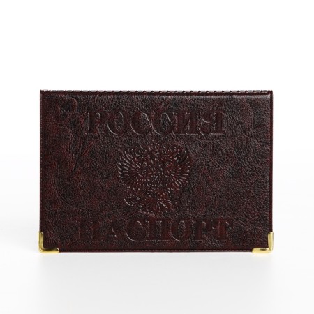Passport cover, brown color
