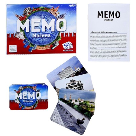 Board game "Memo. Moscow ", 50 cards + cognitive brochure