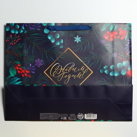 Laminated horizontal "luxury of magic", l 40 x 31 x 11.5 cm, new year-4