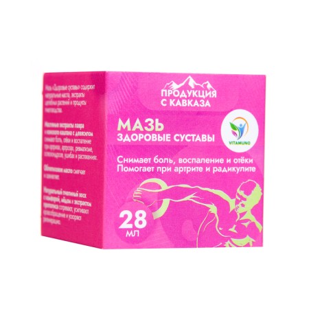 Vitamuno body "Healthy joints", 28 ml-2