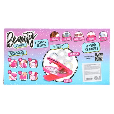 Set for creativity "Beauty Stayler for Hair"-4