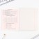 An objective note 48 sheets, A5, objects, with reference materials “September 1: Algebra”, cover coated cardboard 230 gr., Inner block in a cage 80 gr., Whiteness up to 80%, block No. 2.