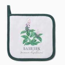 Basil Trusion of 17x17cm 100% p/e