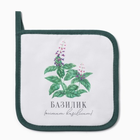 Basil Trusion of 17x17cm 100% p/e